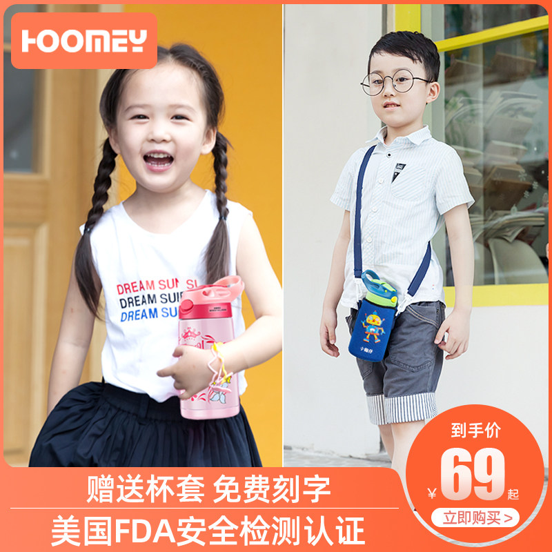 316 children thermos cup with straws water cup stainless steel male and female baby kindergarten pupils kettle sippy cup