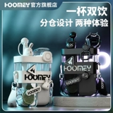 Стакан, детский высококачественный чайник со стаканом для школьников