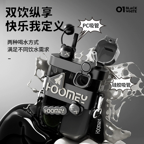 Стакан, детский высококачественный чайник со стаканом для школьников