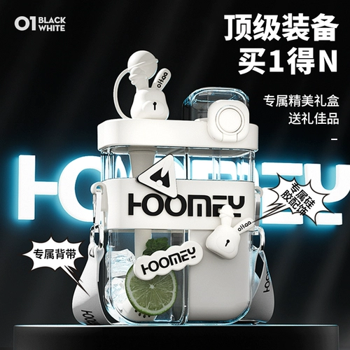 Стакан, детский высококачественный чайник со стаканом для школьников