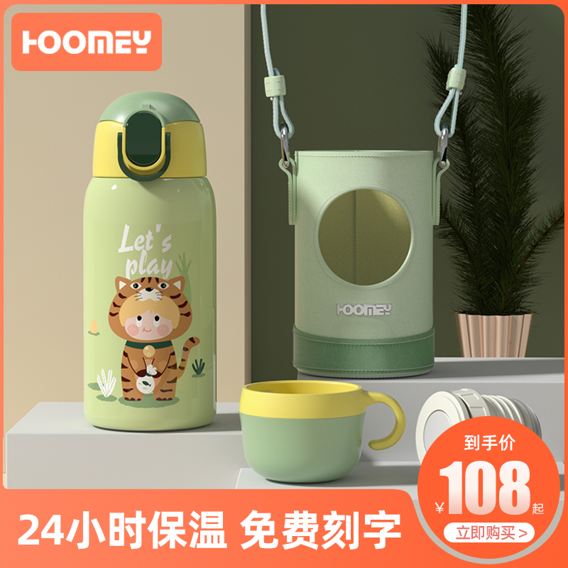 Insulated cup Children with straw Water cups Anti-fall portable Primary school Children Baby Dual-use Inclined Cross Kettle