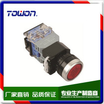 (manufacturer direct sales) YJ139 Shanghai Yijia switch button LA38-11DN with lamp self-reset one Jia
