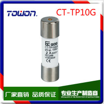 With striker fuse CT-TP10G 600V fuse QDQ original