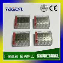 Building terminal wire connector wire connector wire lug 4-hole hard wire 0 75-4 square