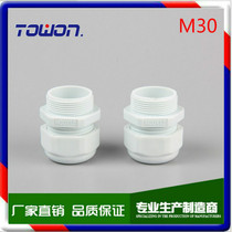 M30*1 5 Waterproof Glengton Nylon Plastic PG25 Cable Waterproof Connector M32 Spiral Fixed Head Direct Selling