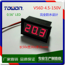 V56D 4 5-150V DC voltmeter High quality potting waterproof electric motorcycle digital display voltmeter