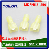 MDFN5 5-250 male nylon fully insulated joint 6 3mm high-quality flame retardant insert 500 pcs one pack direct sales