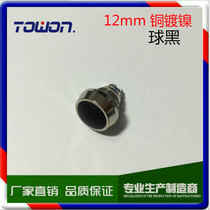 12mm metal waterproof and dust-proof spherical reset start stop button switch silver contact screw foot a regular open