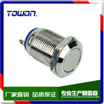 YJ GQ12F-10 J N A economical brass plated nickel flat button self-reset