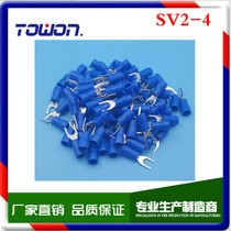 Factory direct fork-shaped pre-insulated terminal SV2-4 cold-pressed terminal KF2-4 wiring copper nose