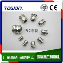 Cable joint waterproof joint PG7 9 11 13 5 16 16 19 21 metal brass plated nickel spiral fixing head