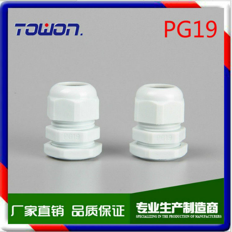 Waterproof Glenghead PG19 Nylon plastic cable waterproof joint M24 fixed head lock manufacturer direct sales