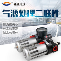 Oil-water separator two-piece air source processor AFC2000BFC2000BFC3000BFC4000