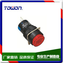 YJ Shanghai Yijia Switch button LA16-11BN Y self-comeback button one Jia Jia