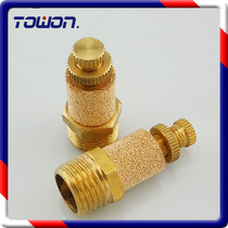 (Factory promotion)Throttling exhaust muffler Silencer Throttling type all copper PT1 8 1 4 3 8
