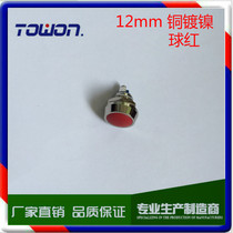 Phi 1 2 m m ball red metal button switch automatic reset start switch silver point screw foot a regular open