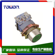 (manufacturer direct sales) YJ139 Shanghai Yijia Switch button LA39-11BN self-comeback button One better