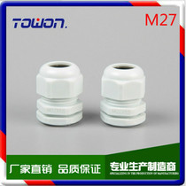 Waterproof Glan head M27*1 5 Nylon plastic cable connector PG21 lock head M25*1 5 cable fixing head