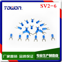 Factory direct SV2-6S fork-shaped end fork-shaped pre-insulated terminal fork-type lug cold pressing end 1000