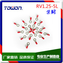 RV1 25-5L red copper cold pressed terminal round O-shaped terminal 22-16 cold pressed Terminal 0 7 thick 1000
