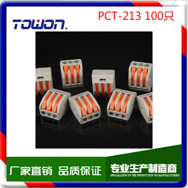 PCT-213 3 holes construction universal wire connector soft and hard line connecting wiring terminals 100 boxed only