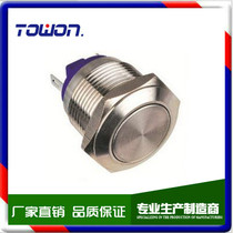 YJ GQ19F-10 J N flat round high flat spherical welding feet brass