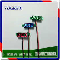 V18D(0~100V) 0 28 inch three-wire ultra-small voltmeter head power display digital voltmeter