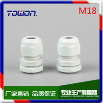 Cable lock M18 nylon cable waterproof connector PG11 fixed head sealing connector Glan head whole package direct sales