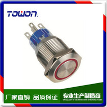 YJ GQ19F-11E N flat button ring with lamp high button with lamp with lock