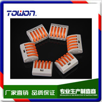 100 Universal Wire Connector PCT-215 Soft and Hard Wire Terminal Compatible with 222-415