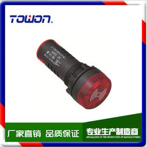 (manufacturer direct sales) AD16 Shanghai Yijia Phi 2 2 flash buzzer AD16-22SM a good brand