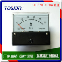 SD-670 DC50A DC current meter straight-through without additional shunt DC50A direct read
