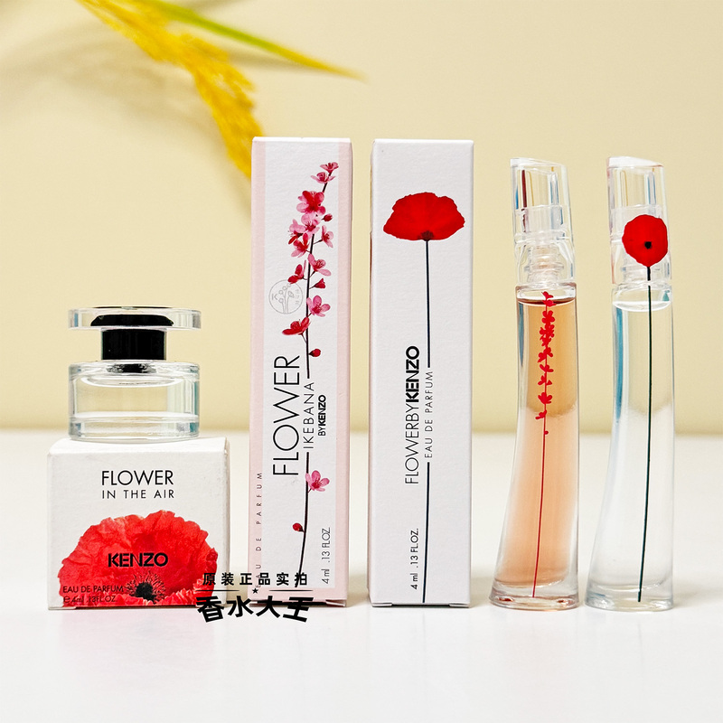Kaiduo Takada Kenji One Flower Perfume Sample Q Version Cherry Blossom Art Sky Flower Dance Flying Sample Fresh for Women