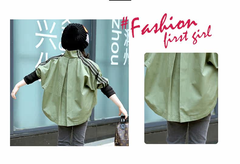 Blouson pour fille - Ref 2159851 Image 8