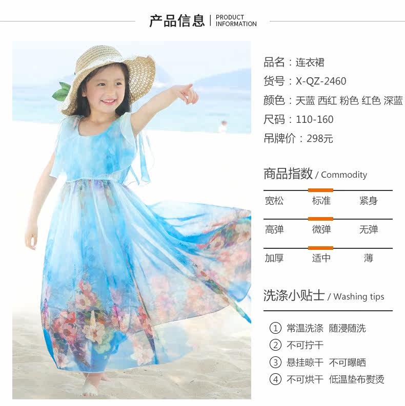 Robes pour fille - Ref 2044324 Image 48