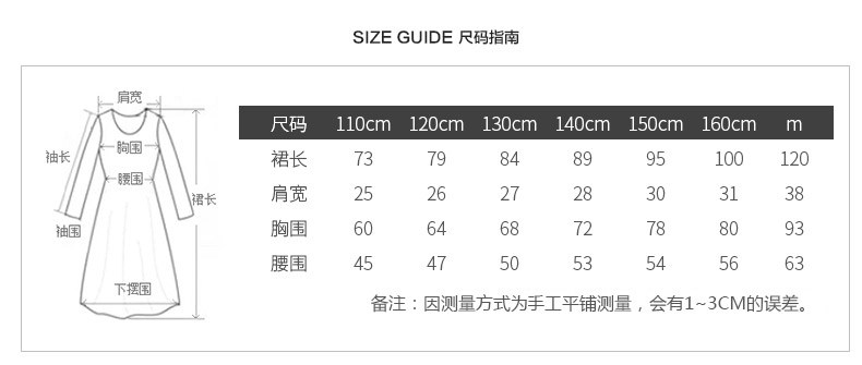 Robes pour fille - Ref 2044324 Image 86