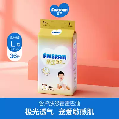 Wuyang pull pants Aurora breathable baby pull pants ultra-thin diaper toddler pants baby L36 piece Universal