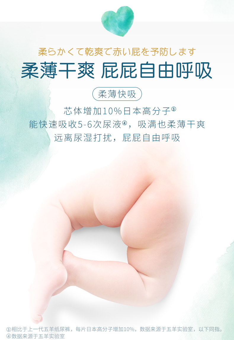 Wuyang ánh sáng sang trọng tã XL mã 56 khô thoáng khí nam và nữ bé ngày và đêm chung tã - Tã / quần Lala / tã giấy bỉm unidry