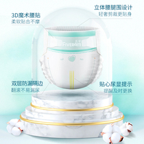 Wuyang Light Luxury Baby Diapers Diapers Pull-Up Pants Trial Pack L Size 10 Pieces Growing Pants Portable for Going Out