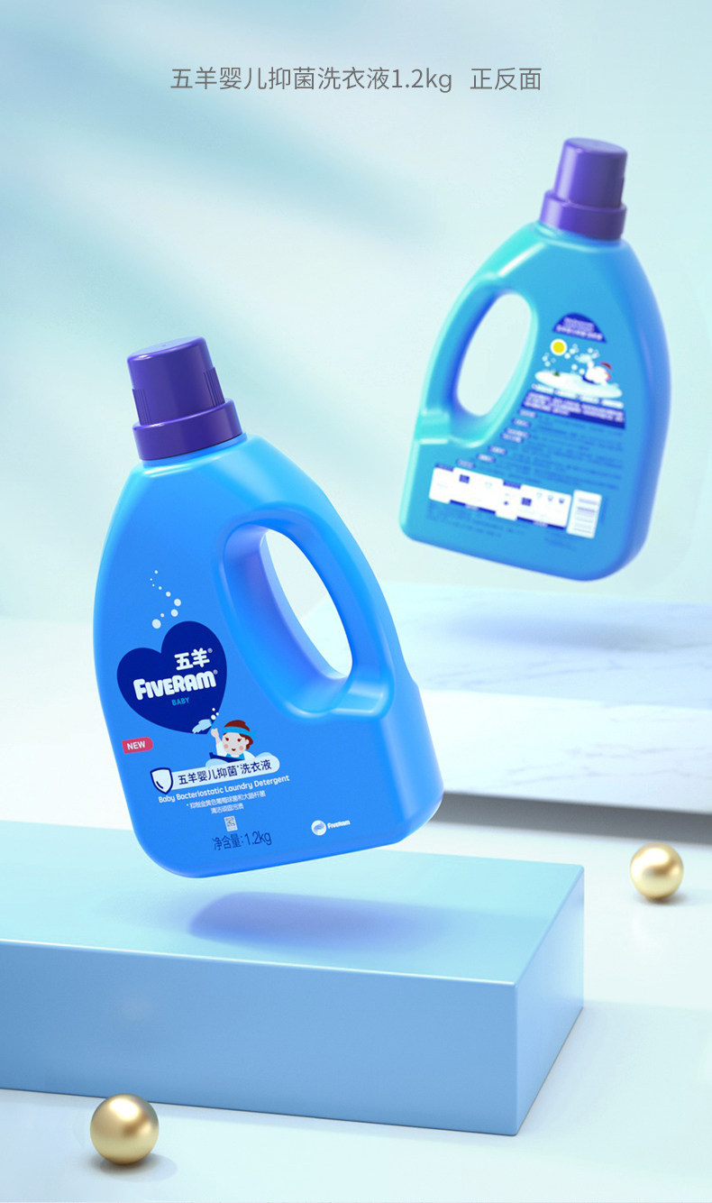 Пялье для белья для белья для детей овец 1,2KG_11.jpg