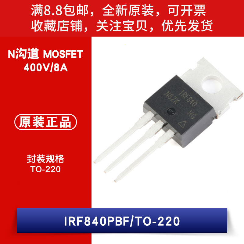 Original IRF840PBF TO-220 N channel 400V 8A direct plug MOSFET