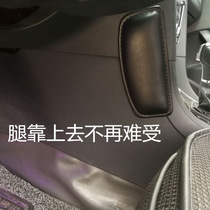 Boom Hanlanda Car Leg Pad Mid-Control Carola Knee Cushion Waist Cushion Kymeri Waist Leaning Back Cushion