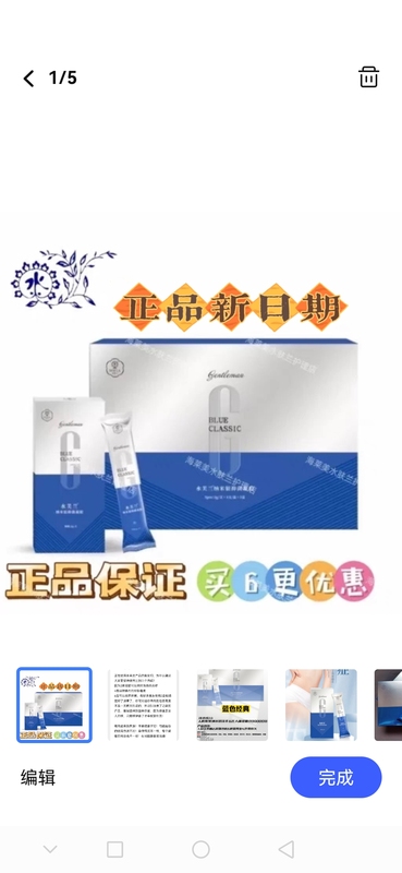 Shuifulan Gel Shuifulan Hailaimei Small Blue Box Small Orchid Nano Silver Gel 12 Pieces