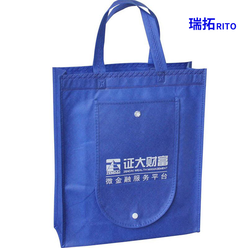 Ruituo non-woven bag custom eco bag tote bag shopping bag non-woven bag button folding wallet type
