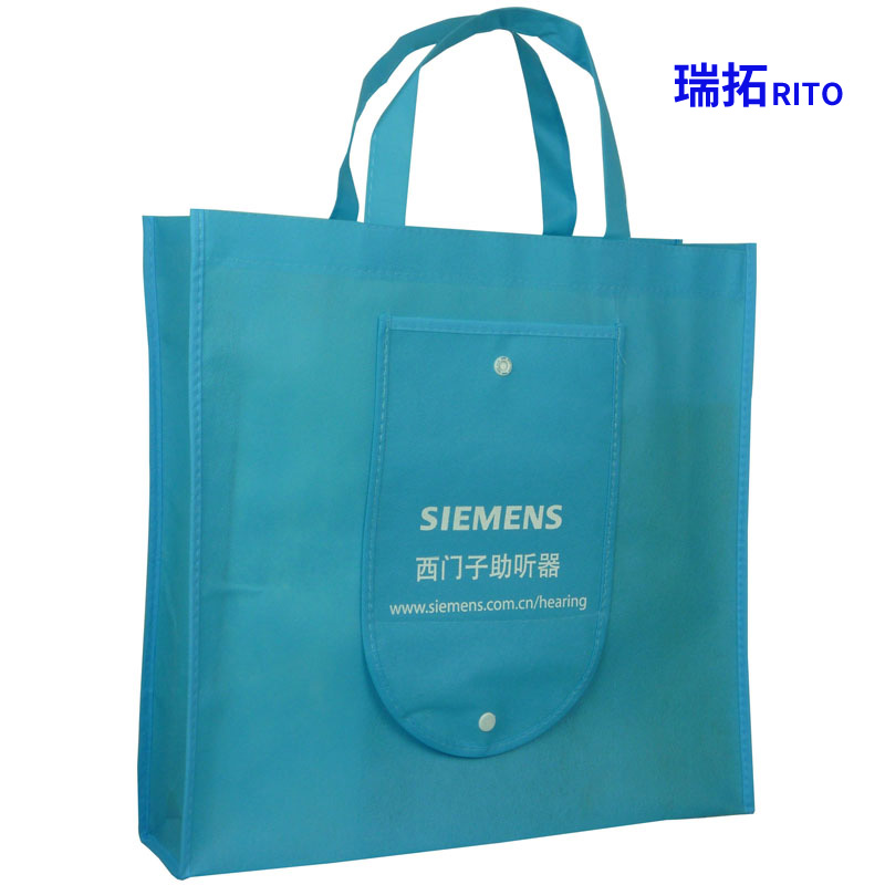Rio Tinto Non-woven Bags Set for eco-friendly bags Handbags Shopping Bags Advertising Bag folding bags printable LOGO-Taobao