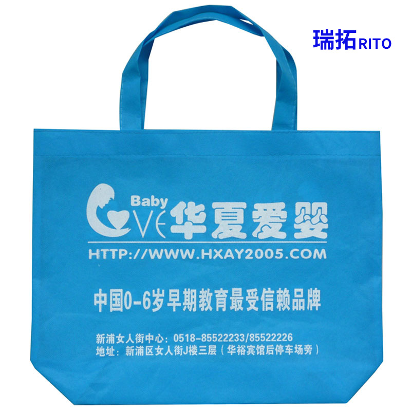 Factory direct sales non-woven bag Environmental protection bag tote bag shopping bag packaging bag gift bag free design