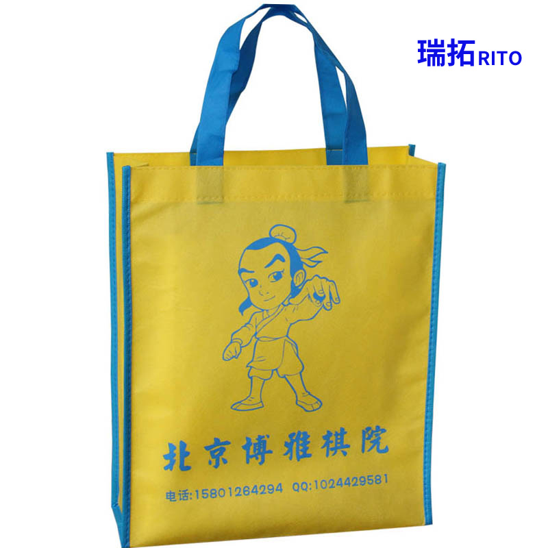 Manufacturers customized non-woven bags environmental protection bags Customized tote bags Custom exhibition publicity bags Free design