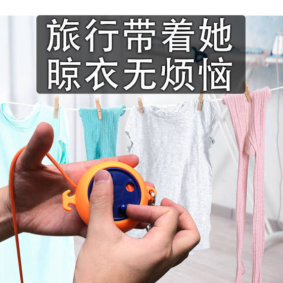 Travel portable car clothesline anti-slip car rooftop camping artifact indoor outdoor hotel clothesline