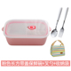 hộp cơm hấp điện Hộp đựng đồ ăn hình chữ nhật ngăn cách bằng gốm sứ sáng tạo bát tươi có nắp sinh viên ba hộp cơm trưa lò vi sóng - Hộp cơm điện sưởi ấm hộp com hâm nóng
