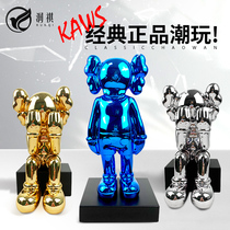 Net Red Sesame Street cartoon doll kaws Living room floor-to-ceiling shop door decoration large ornaments Trend props customization